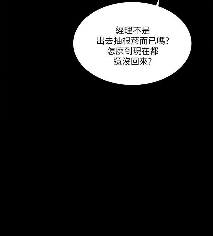 十字架与吸血鬼漫画韩漫全集-第10话无删减无遮挡章节图片 