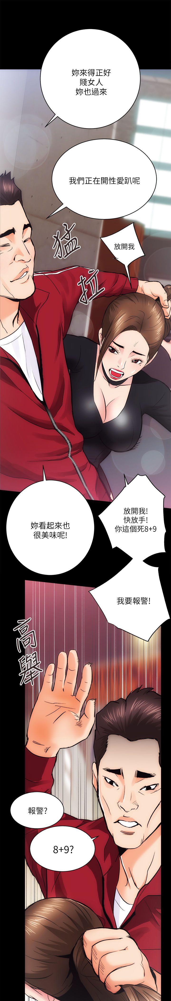 十字架与吸血鬼漫画韩漫全集-第10话无删减无遮挡章节图片 