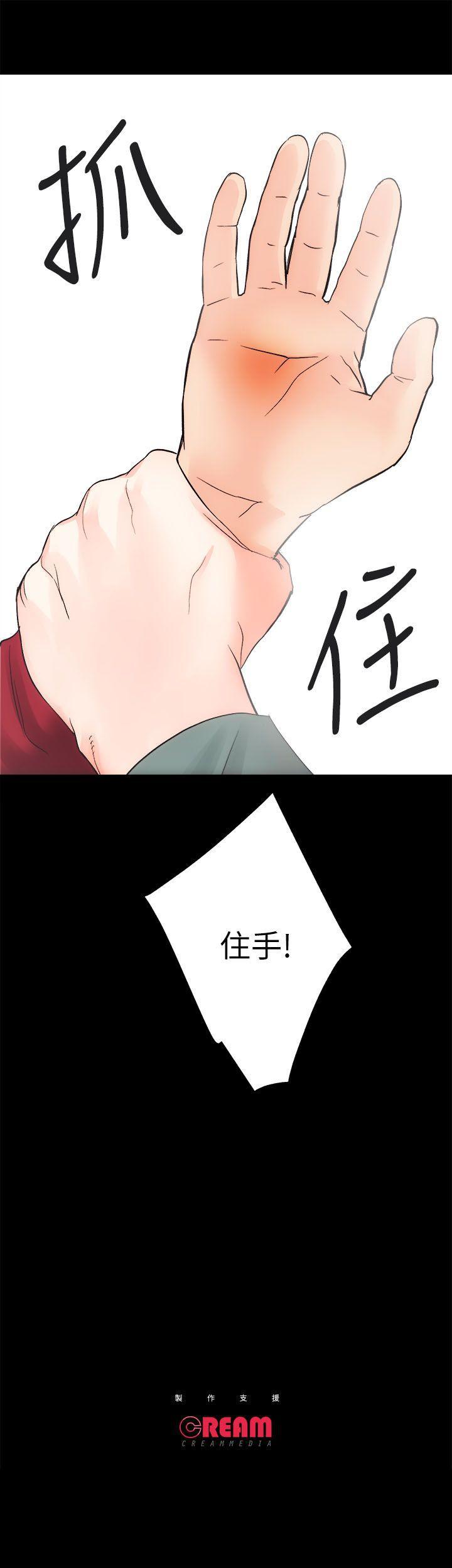 十字架与吸血鬼漫画韩漫全集-第10话无删减无遮挡章节图片 