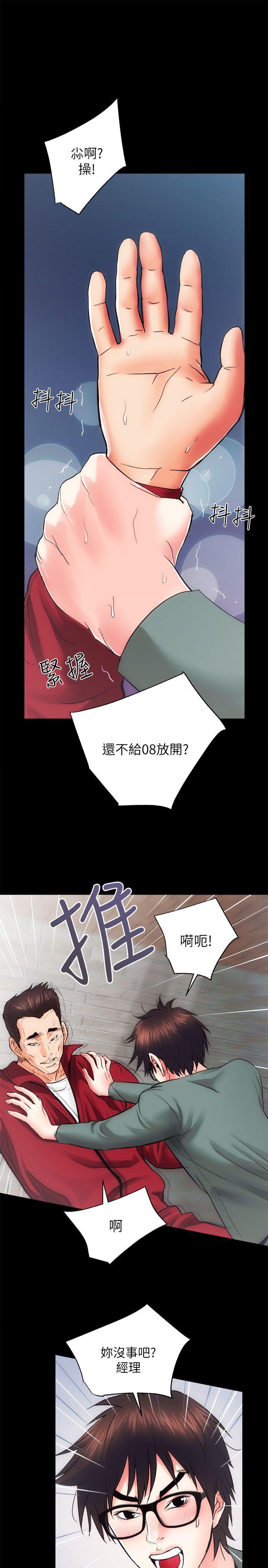 十字架与吸血鬼漫画韩漫全集-第11话无删减无遮挡章节图片 