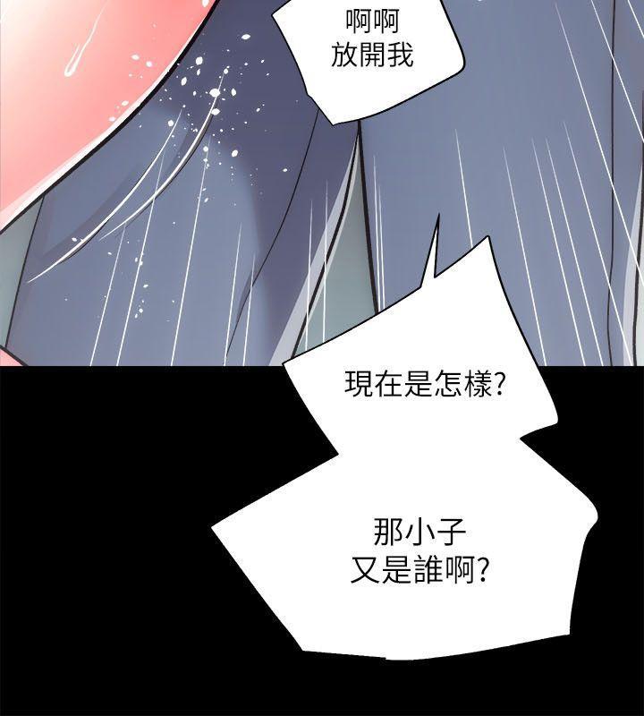 十字架与吸血鬼漫画韩漫全集-第11话无删减无遮挡章节图片 