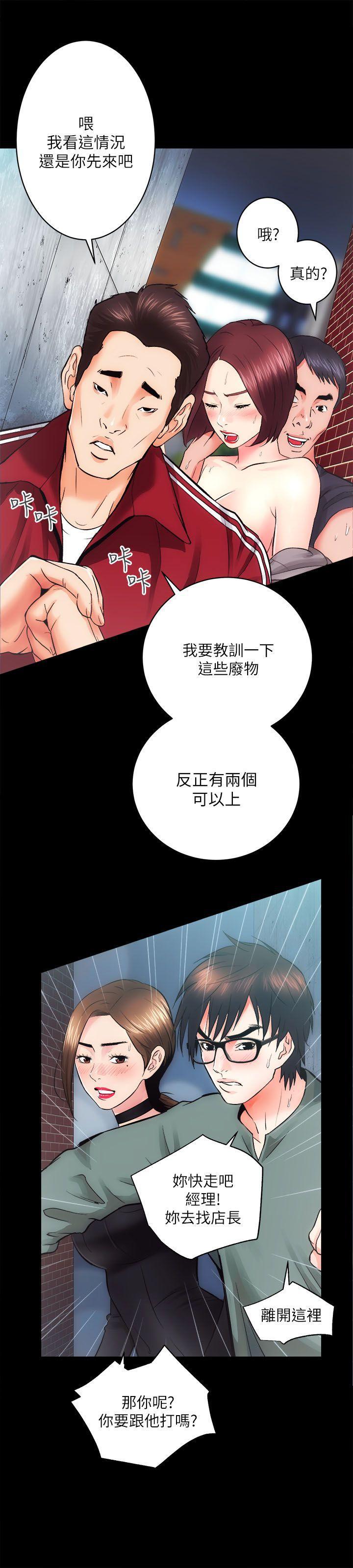 十字架与吸血鬼漫画韩漫全集-第11话无删减无遮挡章节图片 