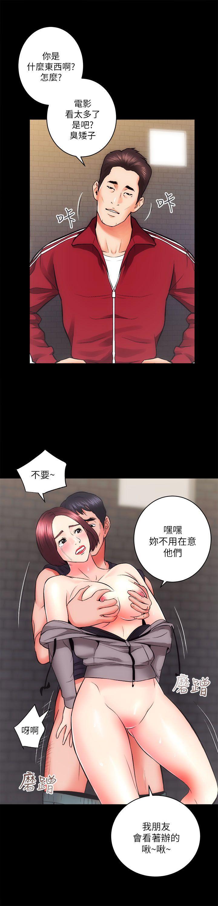 十字架与吸血鬼漫画韩漫全集-第11话无删减无遮挡章节图片 