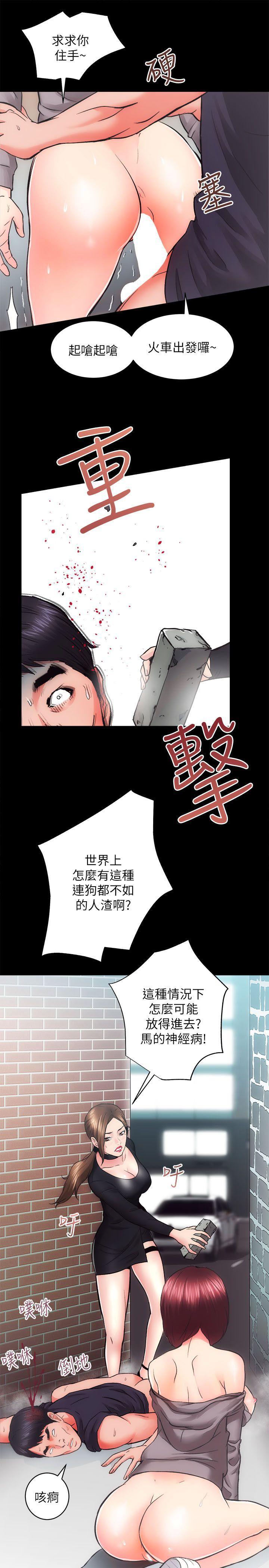 十字架与吸血鬼漫画韩漫全集-第11话无删减无遮挡章节图片 