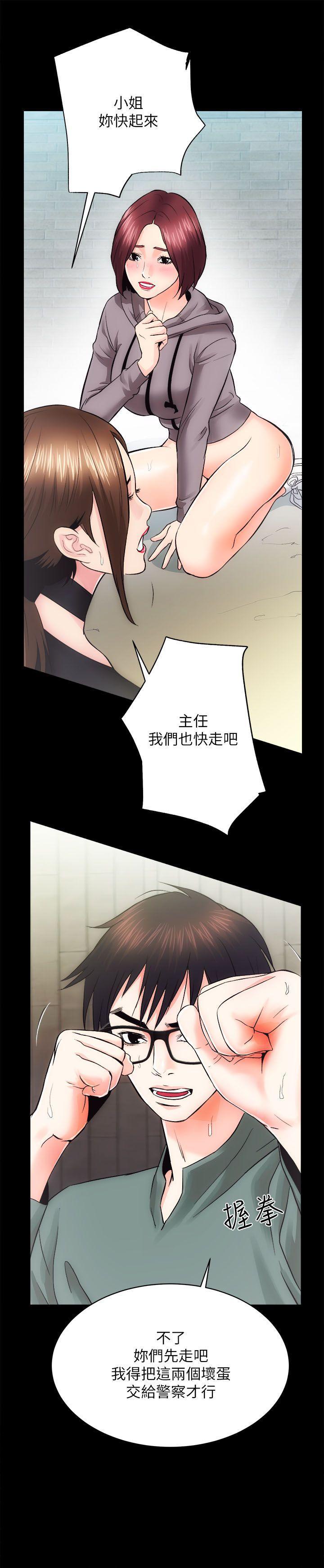 十字架与吸血鬼漫画韩漫全集-第11话无删减无遮挡章节图片 