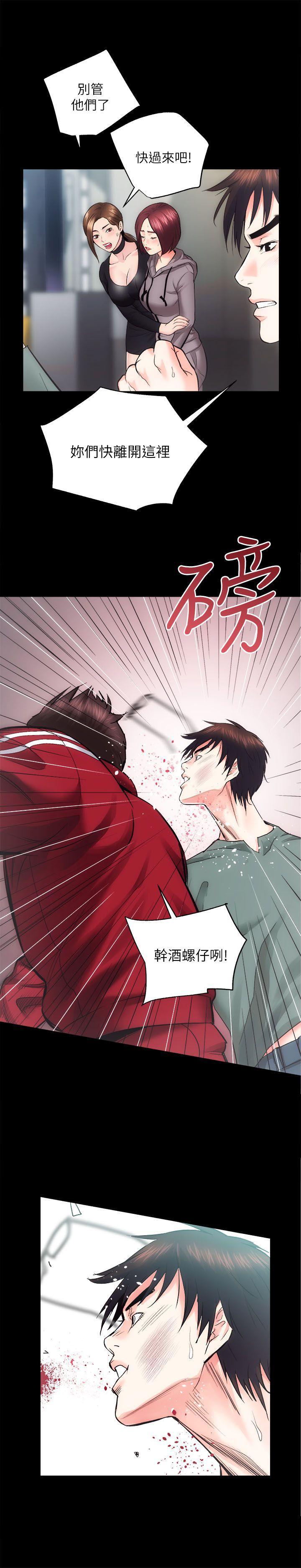 十字架与吸血鬼漫画韩漫全集-第11话无删减无遮挡章节图片 