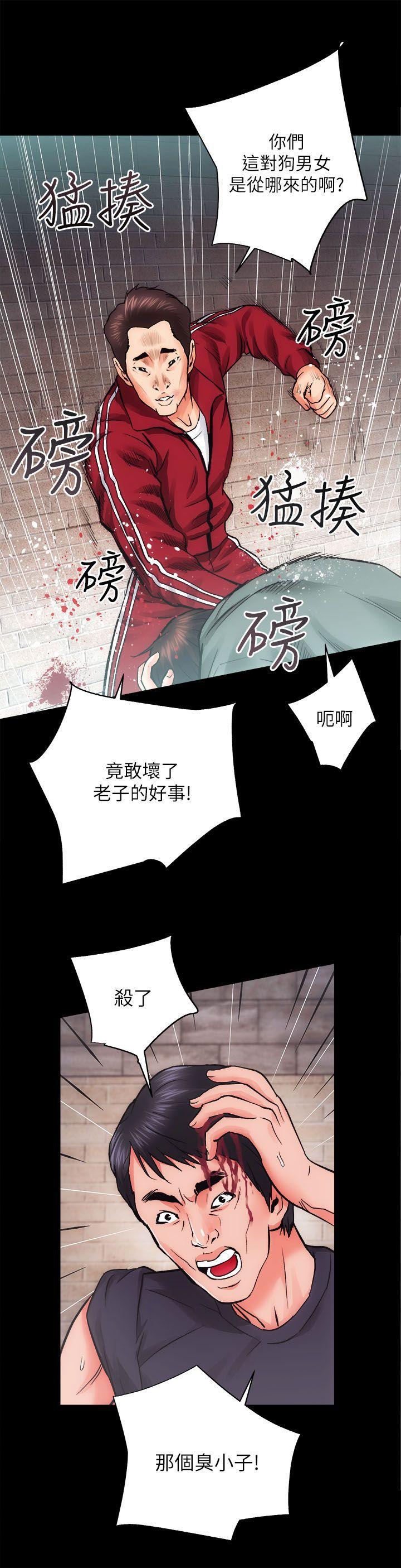 十字架与吸血鬼漫画韩漫全集-第11话无删减无遮挡章节图片 