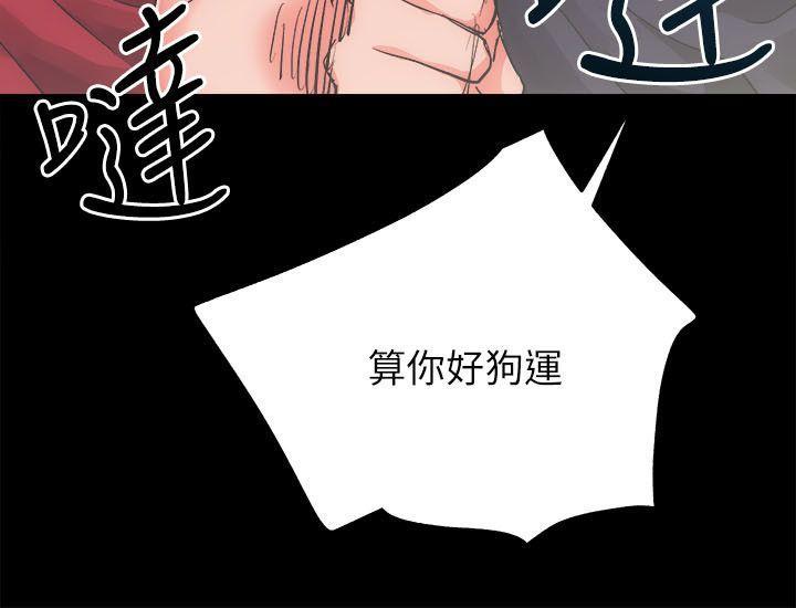 十字架与吸血鬼漫画韩漫全集-第11话无删减无遮挡章节图片 