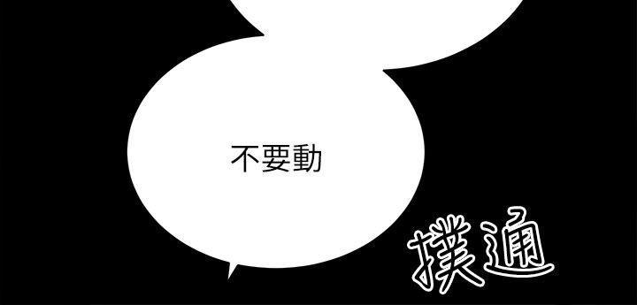 十字架与吸血鬼漫画韩漫全集-第11话无删减无遮挡章节图片 