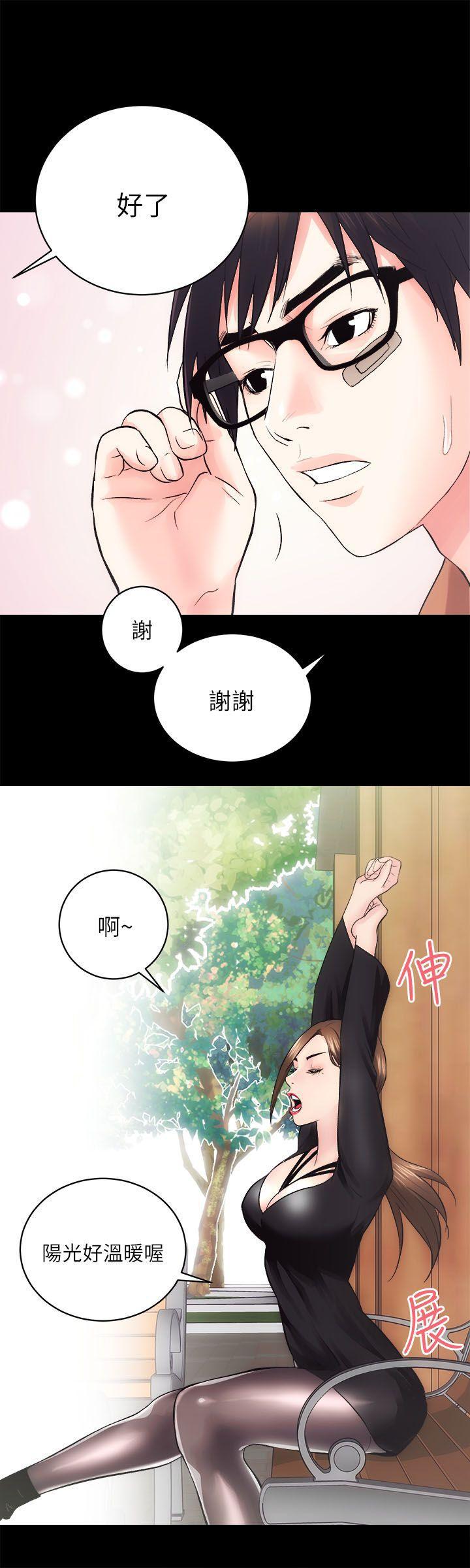 十字架与吸血鬼漫画韩漫全集-第11话无删减无遮挡章节图片 