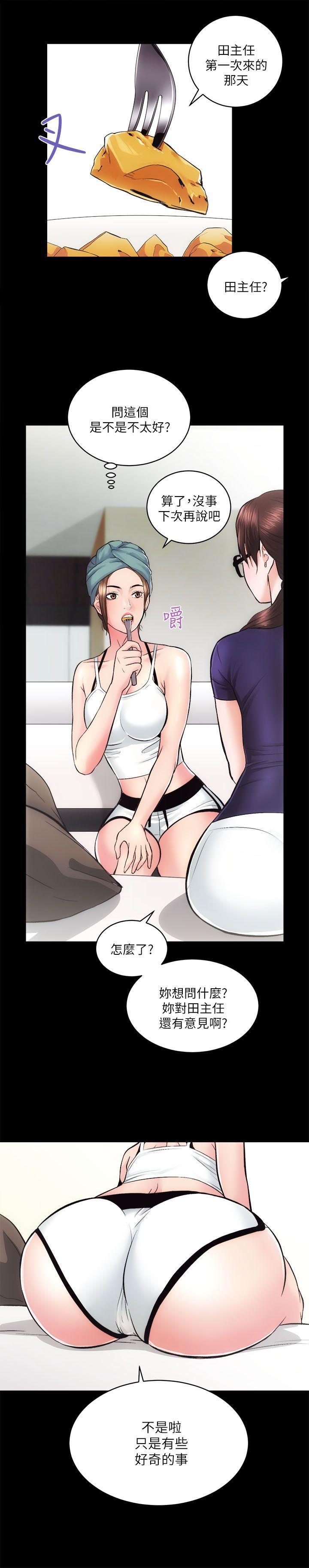 十字架与吸血鬼漫画韩漫全集-第12话无删减无遮挡章节图片 