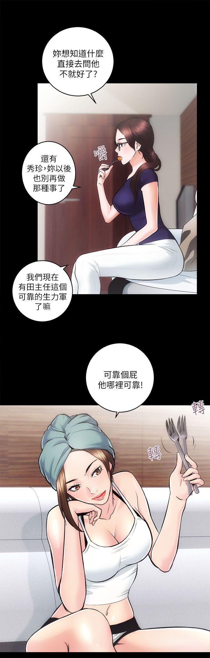 十字架与吸血鬼漫画韩漫全集-第12话无删减无遮挡章节图片 