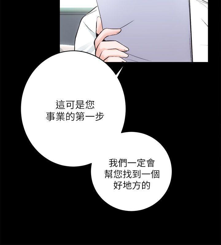 十字架与吸血鬼漫画韩漫全集-第12话无删减无遮挡章节图片 