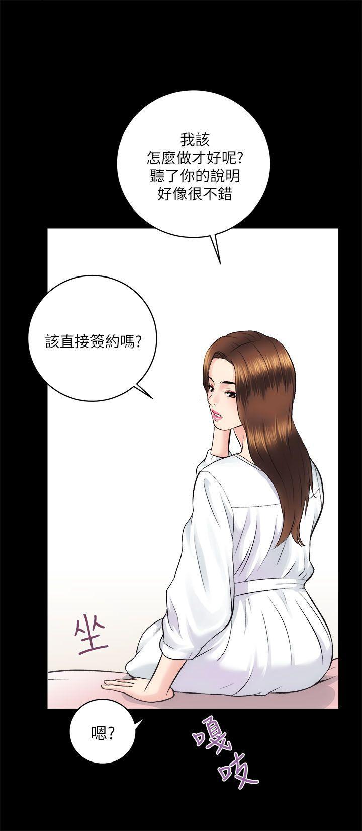 十字架与吸血鬼漫画韩漫全集-第12话无删减无遮挡章节图片 