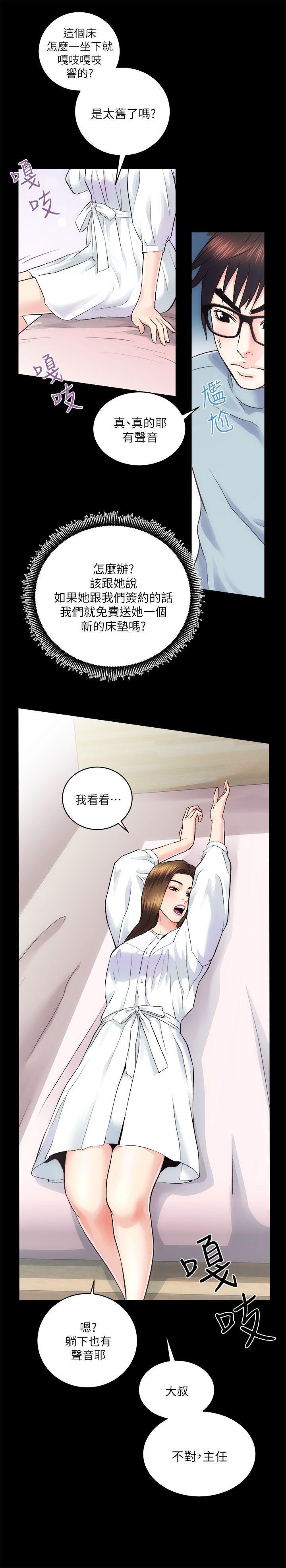 十字架与吸血鬼漫画韩漫全集-第12话无删减无遮挡章节图片 