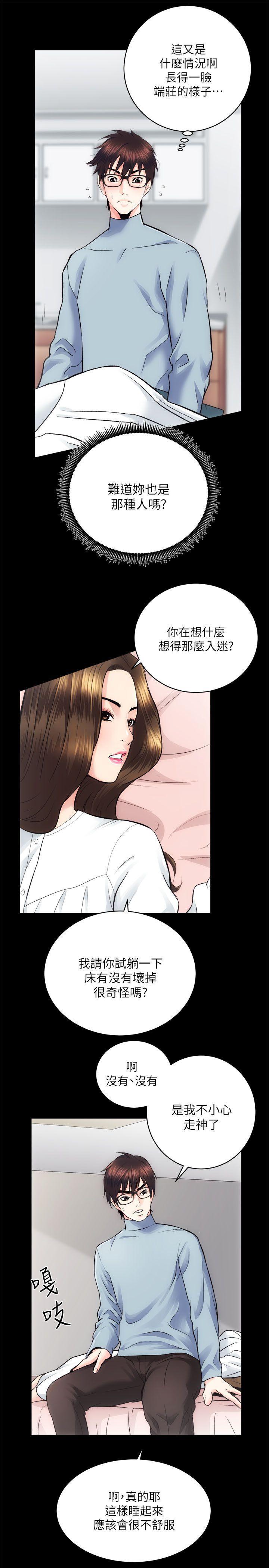 十字架与吸血鬼漫画韩漫全集-第13话无删减无遮挡章节图片 