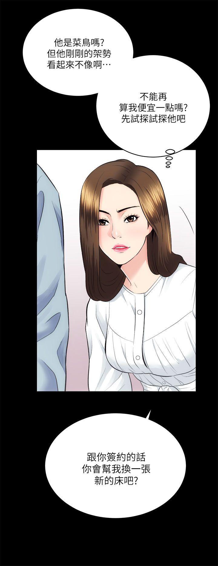 十字架与吸血鬼漫画韩漫全集-第13话无删减无遮挡章节图片 
