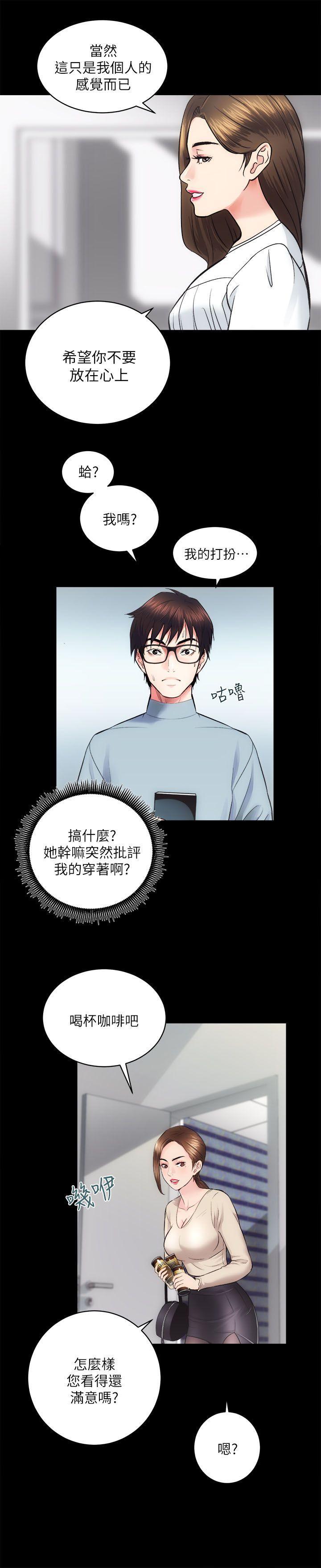 十字架与吸血鬼漫画韩漫全集-第13话无删减无遮挡章节图片 