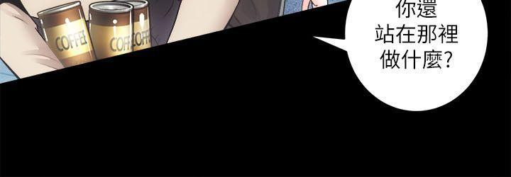 十字架与吸血鬼漫画韩漫全集-第13话无删减无遮挡章节图片 