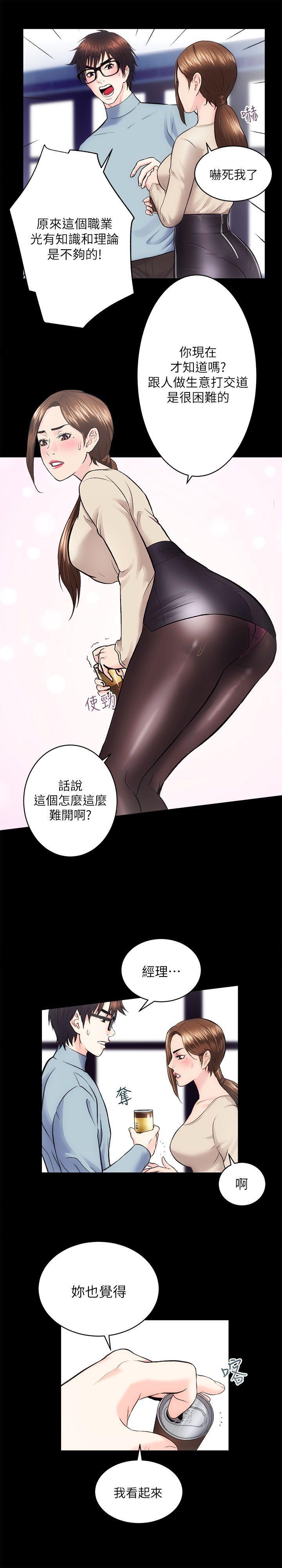 十字架与吸血鬼漫画韩漫全集-第13话无删减无遮挡章节图片 