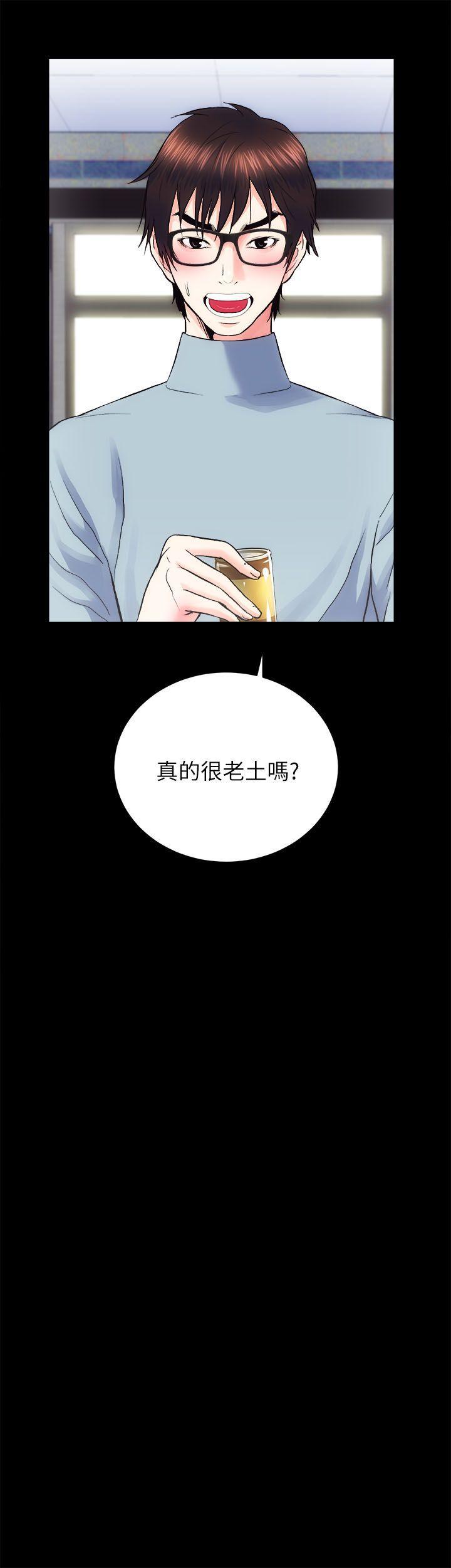十字架与吸血鬼漫画韩漫全集-第13话无删减无遮挡章节图片 