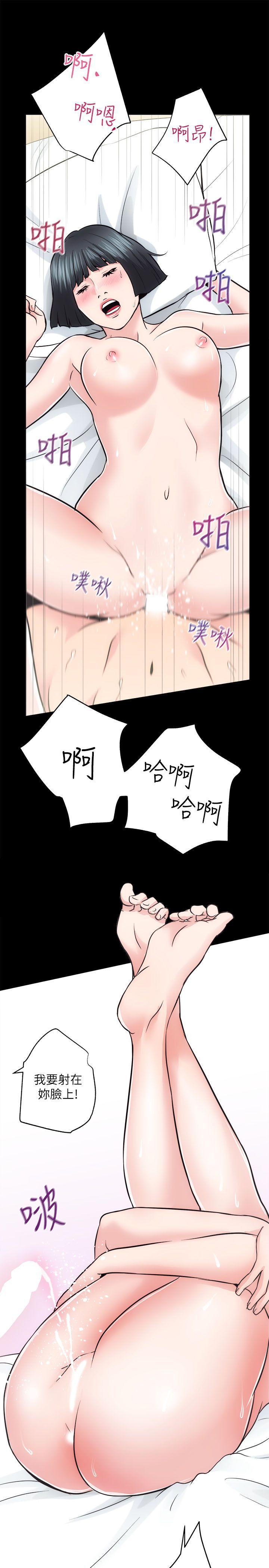 十字架与吸血鬼漫画韩漫全集-第13话无删减无遮挡章节图片 