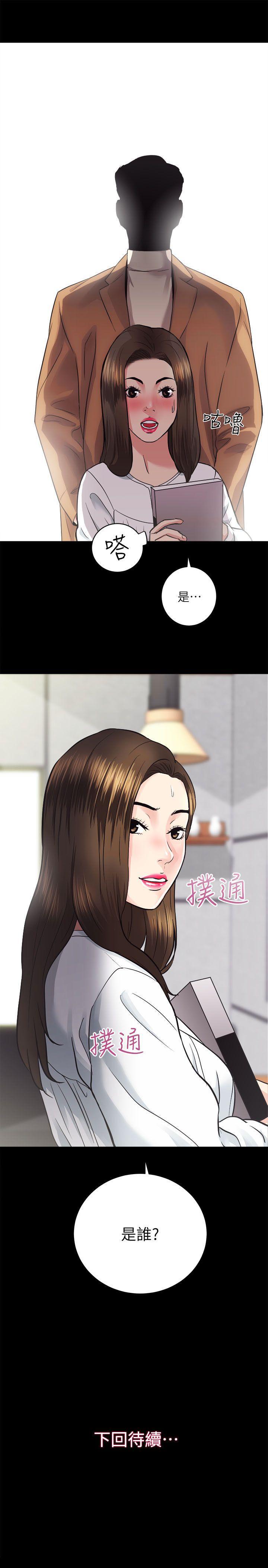 十字架与吸血鬼漫画韩漫全集-第13话无删减无遮挡章节图片 