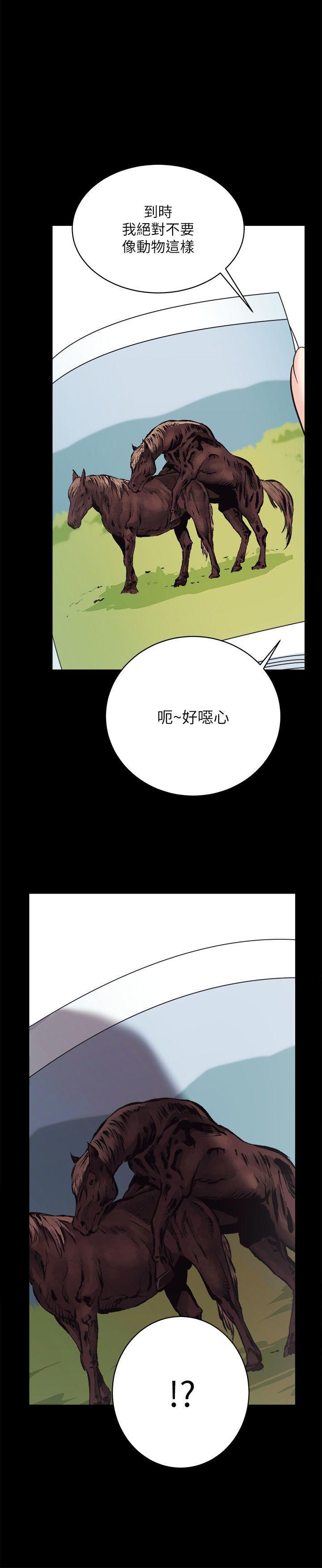 十字架与吸血鬼漫画韩漫全集-第14话无删减无遮挡章节图片 
