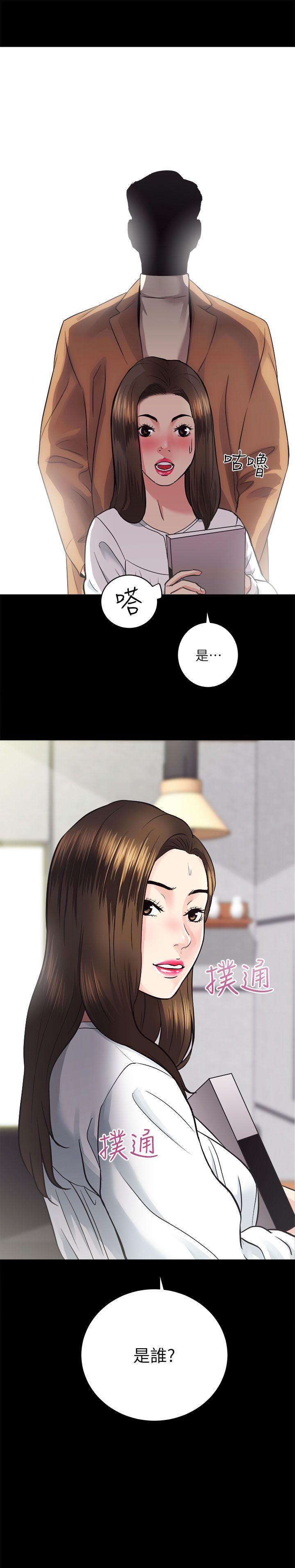 十字架与吸血鬼漫画韩漫全集-第14话无删减无遮挡章节图片 