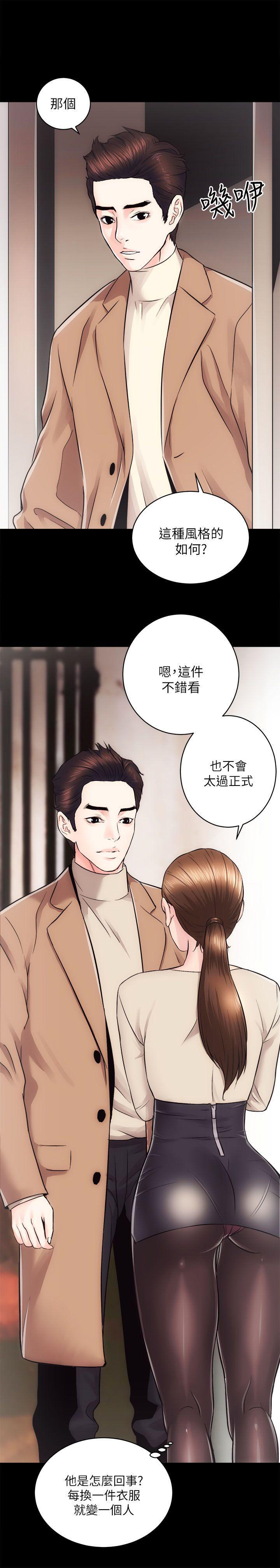 十字架与吸血鬼漫画韩漫全集-第14话无删减无遮挡章节图片 
