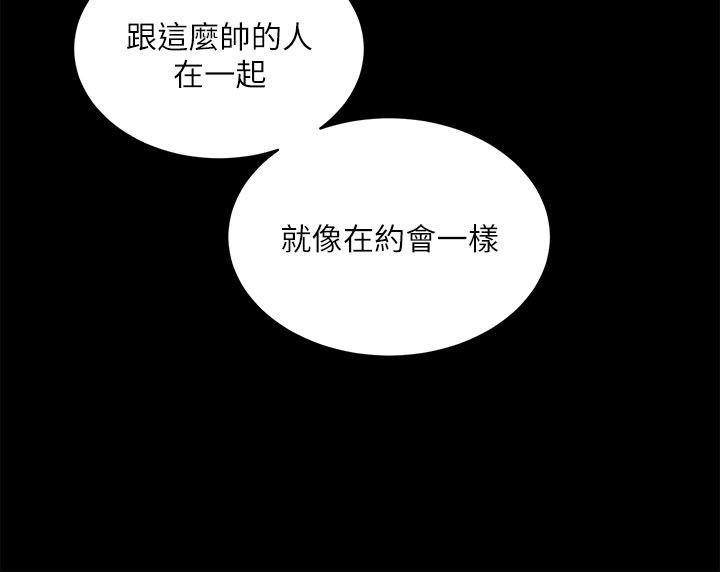 十字架与吸血鬼漫画韩漫全集-第14话无删减无遮挡章节图片 