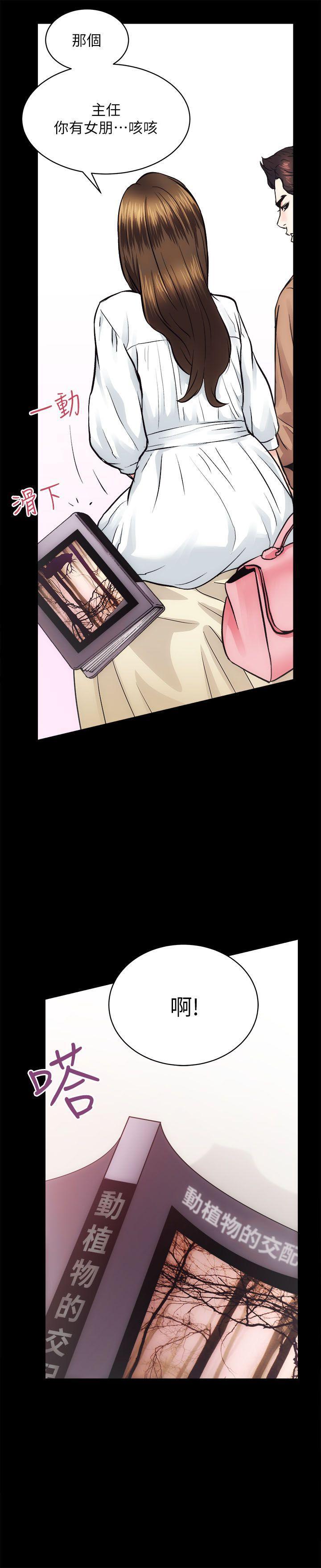 十字架与吸血鬼漫画韩漫全集-第14话无删减无遮挡章节图片 