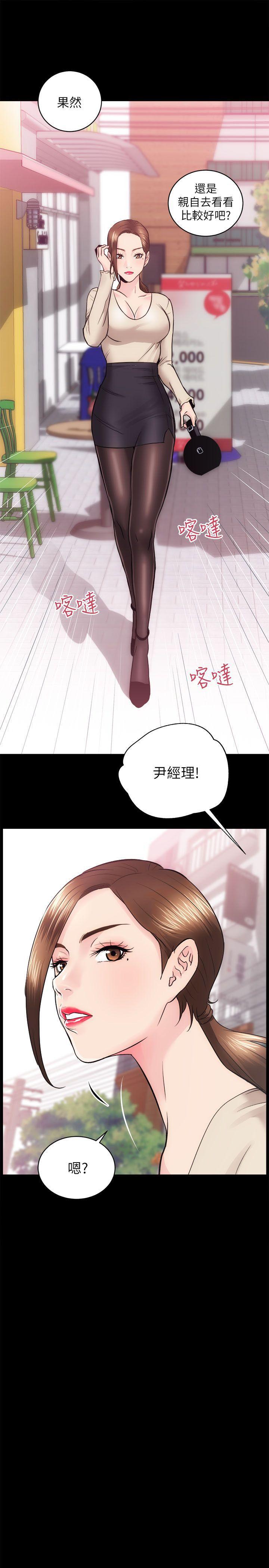 十字架与吸血鬼漫画韩漫全集-第14话无删减无遮挡章节图片 