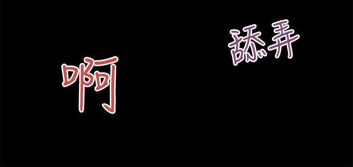十字架与吸血鬼漫画韩漫全集-第14话无删减无遮挡章节图片 