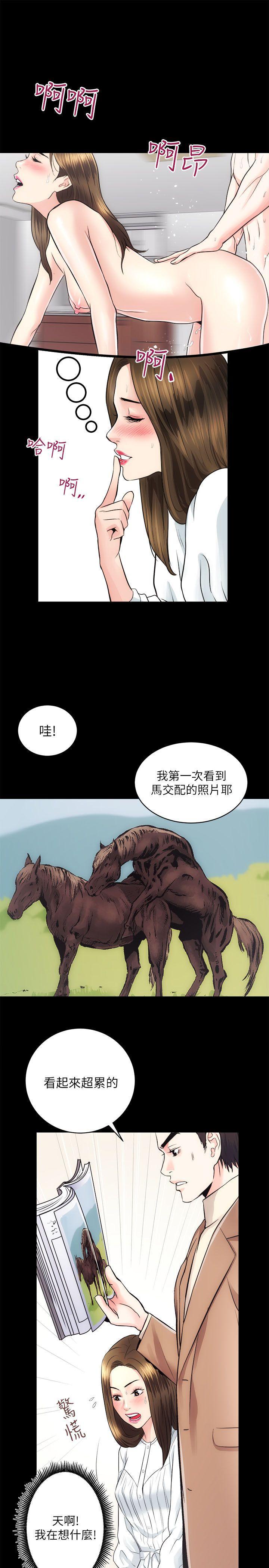 十字架与吸血鬼漫画韩漫全集-第14话无删减无遮挡章节图片 