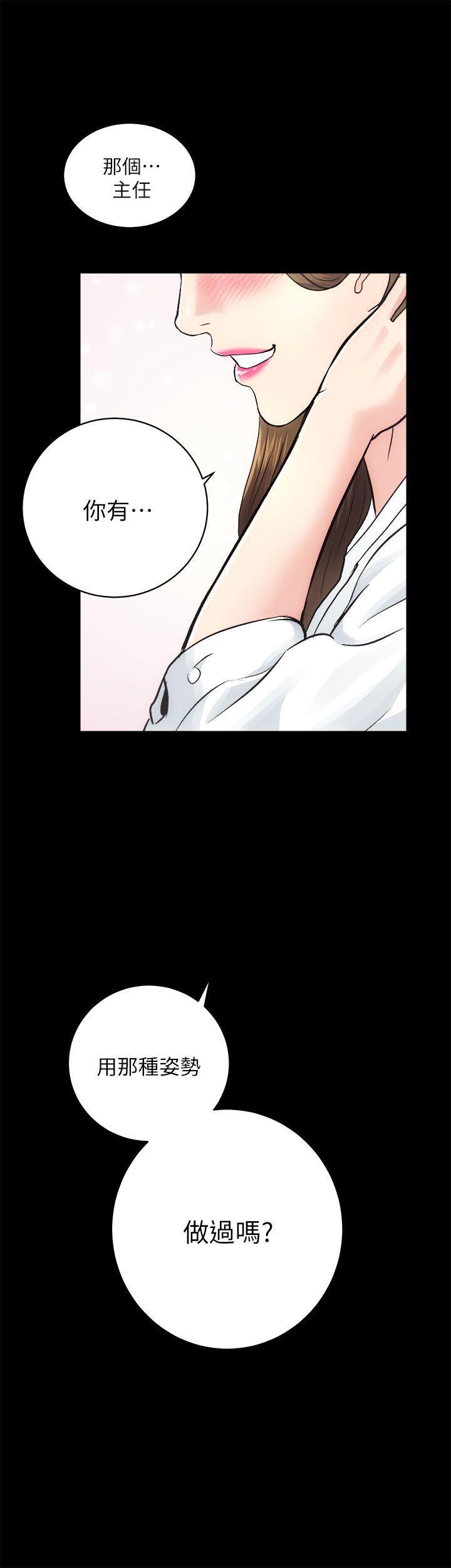 十字架与吸血鬼漫画韩漫全集-第15话 - 调教无删减无遮挡章节图片 