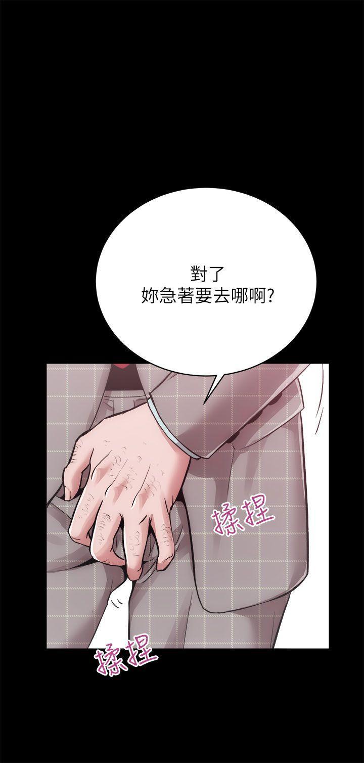 十字架与吸血鬼漫画韩漫全集-第15话 - 调教无删减无遮挡章节图片 