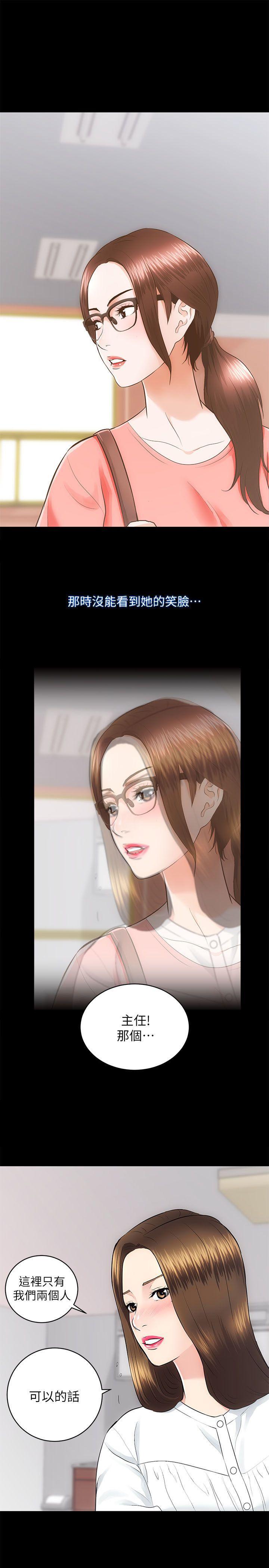 十字架与吸血鬼漫画韩漫全集-第15话 - 调教无删减无遮挡章节图片 