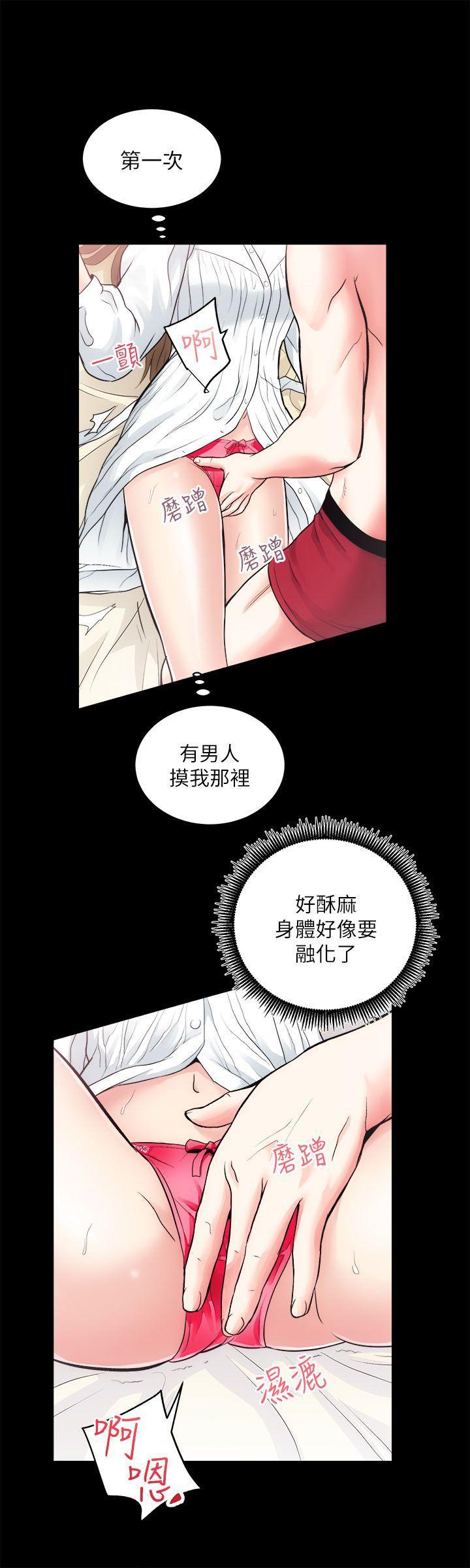 十字架与吸血鬼漫画韩漫全集-第15话 - 调教无删减无遮挡章节图片 