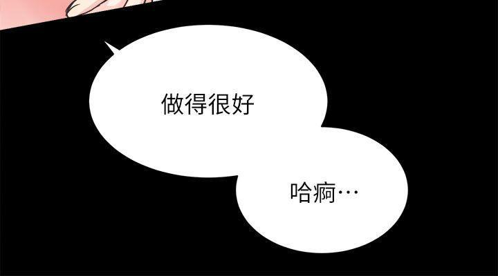 十字架与吸血鬼漫画韩漫全集-第15话 - 调教无删减无遮挡章节图片 