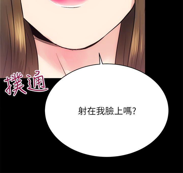 十字架与吸血鬼漫画韩漫全集-第15话 - 调教无删减无遮挡章节图片 