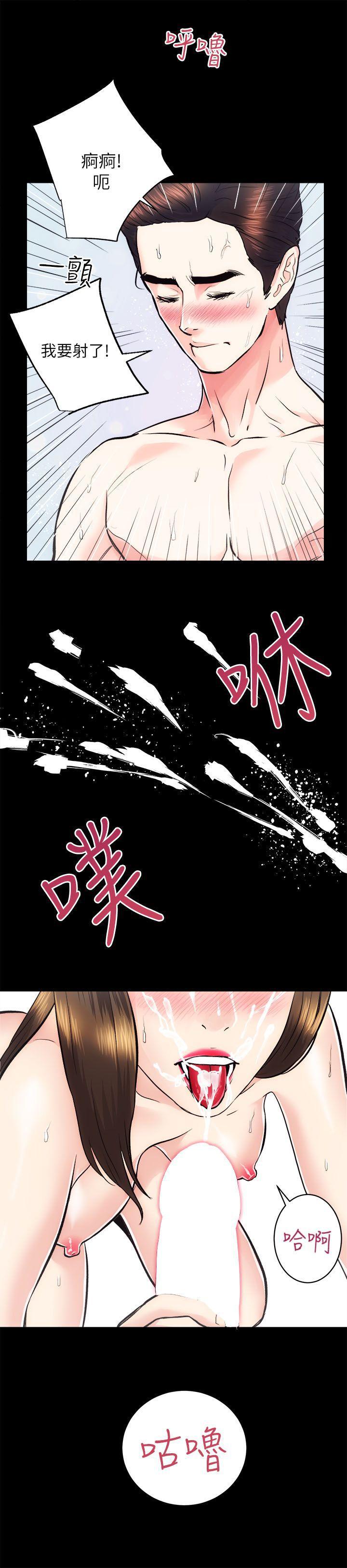 十字架与吸血鬼漫画韩漫全集-第15话 - 调教无删减无遮挡章节图片 