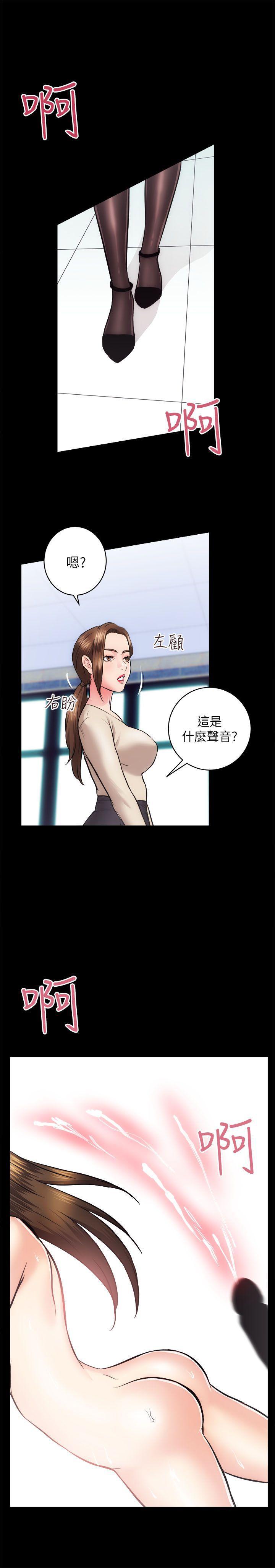 十字架与吸血鬼漫画韩漫全集-第15话 - 调教无删减无遮挡章节图片 