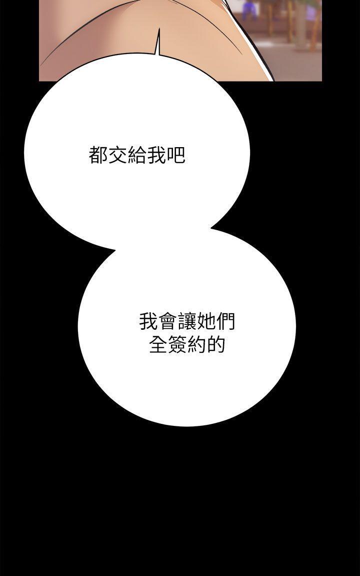 十字架与吸血鬼漫画韩漫全集-第16话 - 屋主的奴隶无删减无遮挡章节图片 