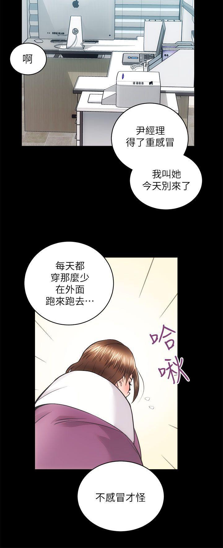 十字架与吸血鬼漫画韩漫全集-第16话 - 屋主的奴隶无删减无遮挡章节图片 