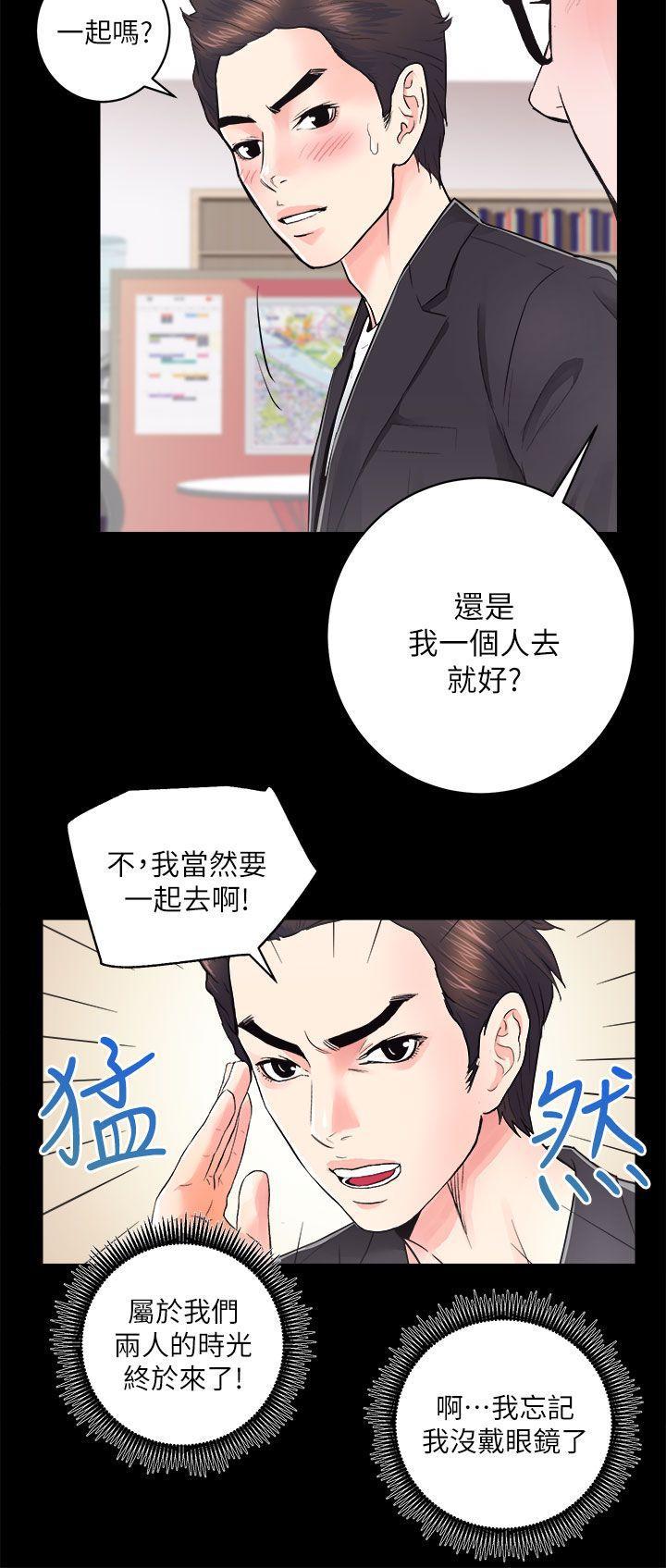 十字架与吸血鬼漫画韩漫全集-第16话 - 屋主的奴隶无删减无遮挡章节图片 