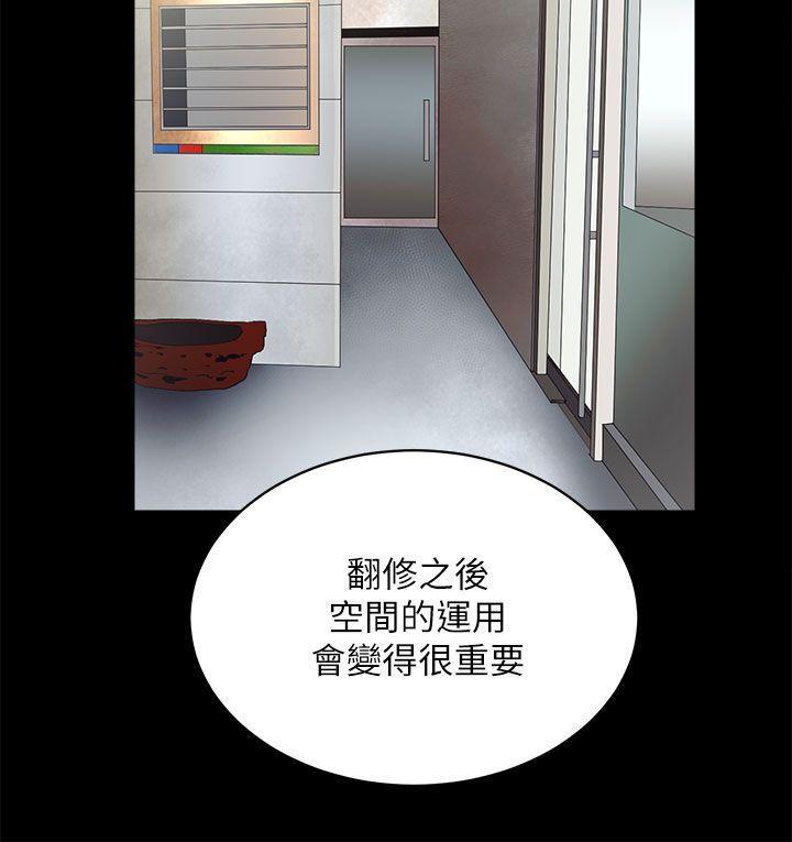 十字架与吸血鬼漫画韩漫全集-第16话 - 屋主的奴隶无删减无遮挡章节图片 