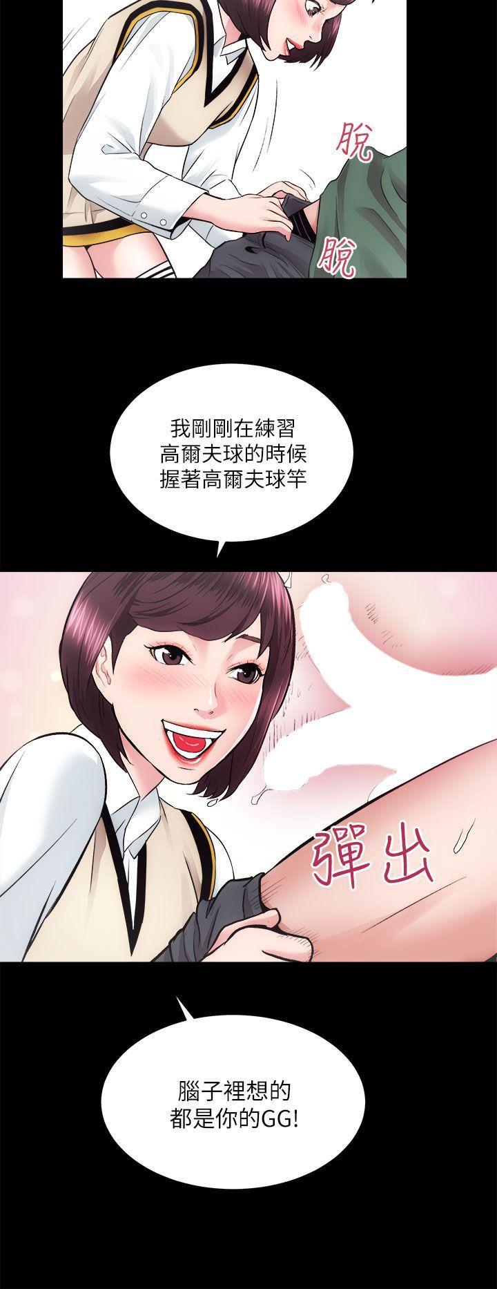 十字架与吸血鬼漫画韩漫全集-第16话 - 屋主的奴隶无删减无遮挡章节图片 