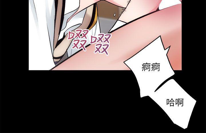 十字架与吸血鬼漫画韩漫全集-第16话 - 屋主的奴隶无删减无遮挡章节图片 