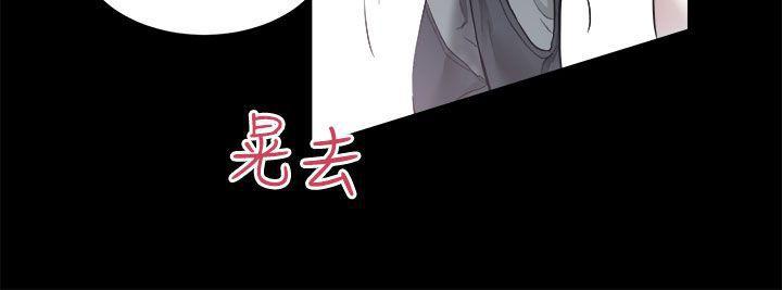 十字架与吸血鬼漫画韩漫全集-第16话 - 屋主的奴隶无删减无遮挡章节图片 